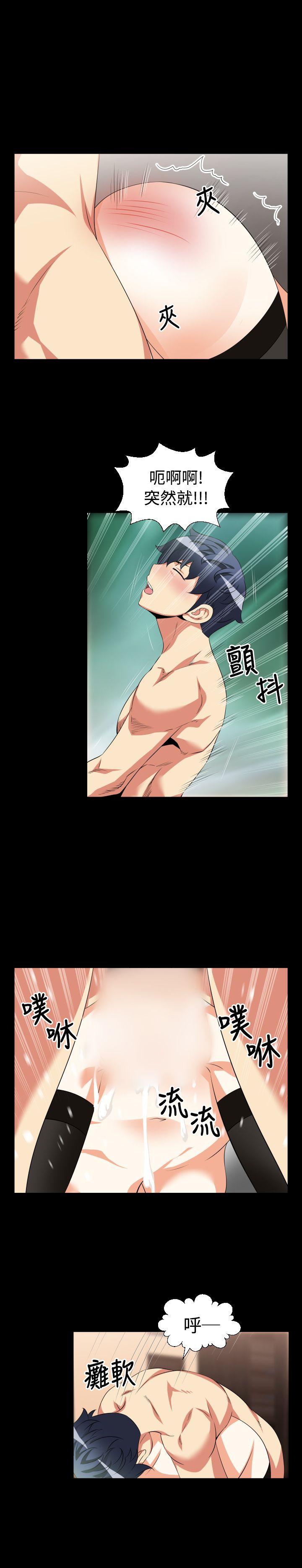 恋爱辅助器[h漫]韩漫全集-恋爱辅助器-第29話无删减无遮挡章节图片 