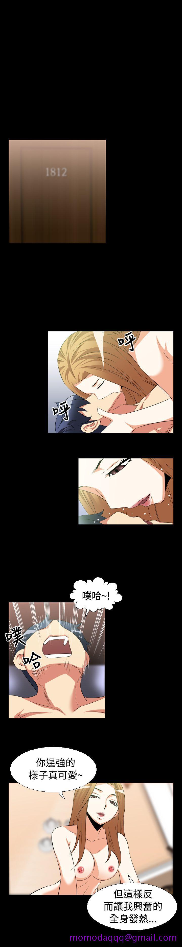 恋爱辅助器[h漫]韩漫全集-恋爱辅助器-第30話无删减无遮挡章节图片 