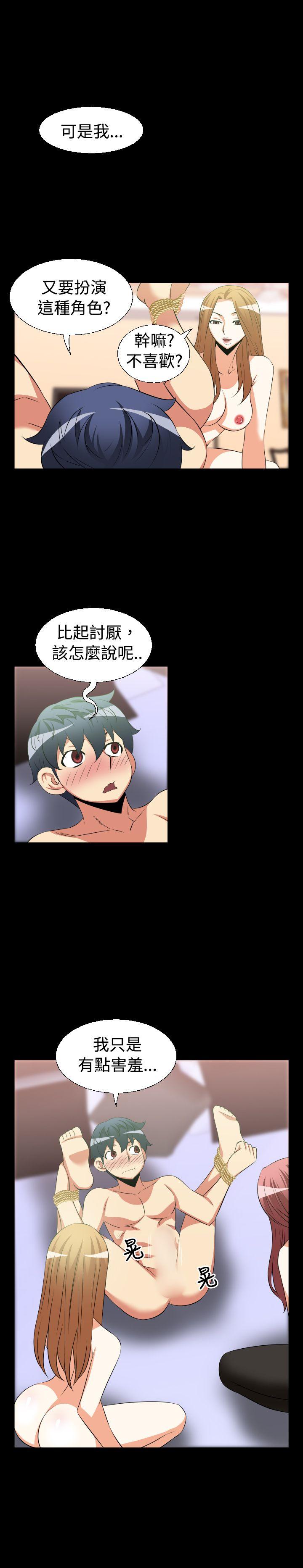 恋爱辅助器[h漫]韩漫全集-恋爱辅助器-第30話无删减无遮挡章节图片 