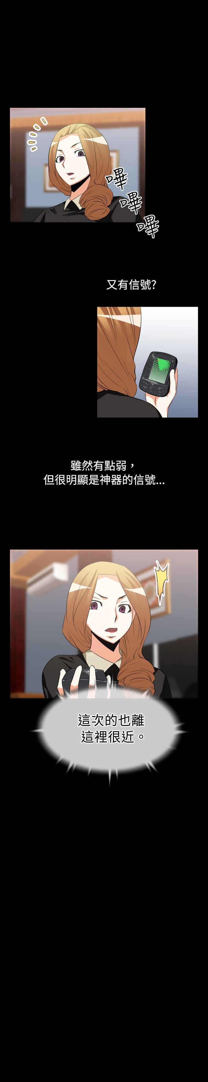 恋爱辅助器[h漫]韩漫全集-恋爱辅助器-第30話无删减无遮挡章节图片 