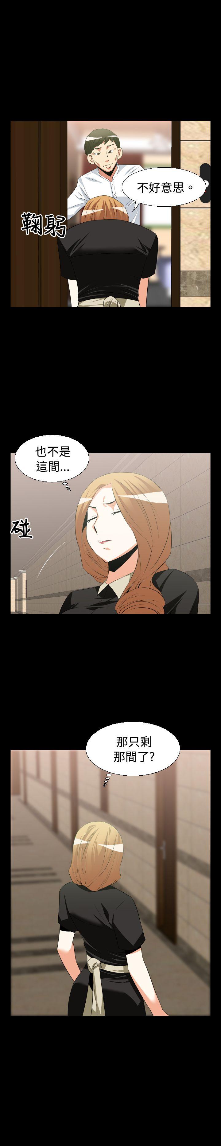 恋爱辅助器[h漫]韩漫全集-恋爱辅助器-第31話无删减无遮挡章节图片 