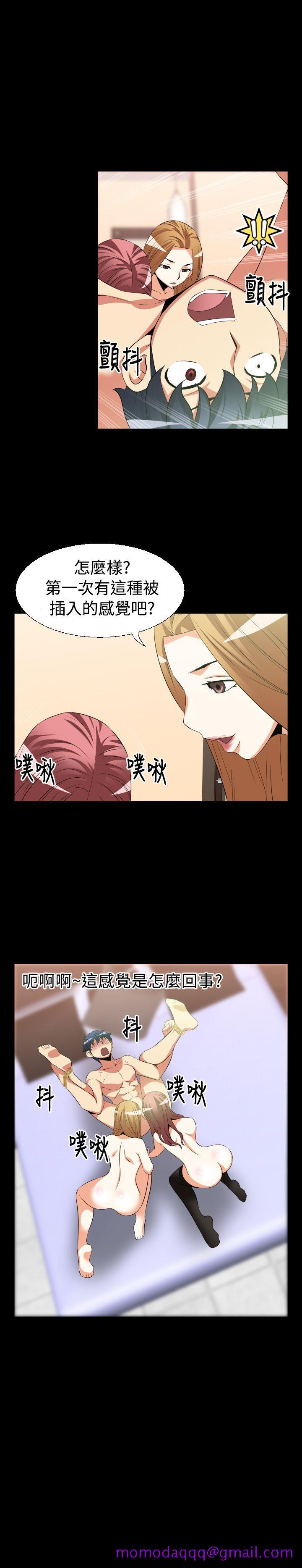 恋爱辅助器[h漫]韩漫全集-恋爱辅助器-第31話无删减无遮挡章节图片 