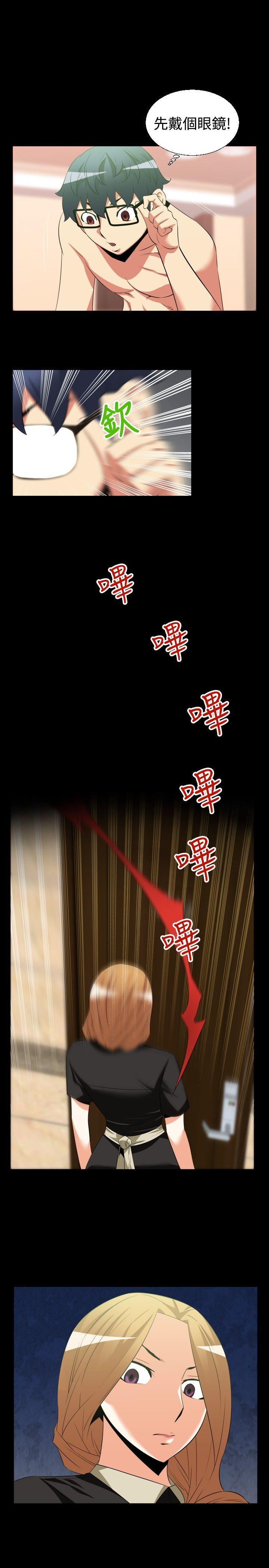 恋爱辅助器[h漫]韩漫全集-恋爱辅助器-第32話无删减无遮挡章节图片 