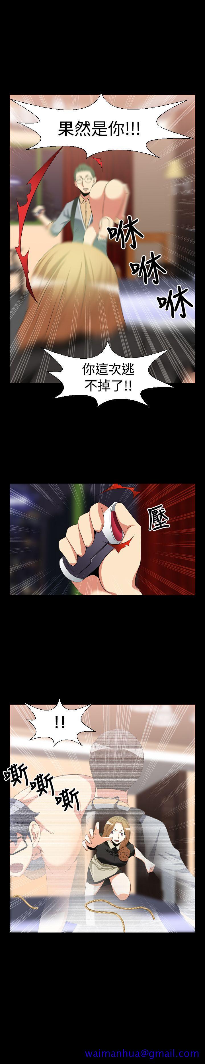 恋爱辅助器[h漫]韩漫全集-恋爱辅助器-第32話无删减无遮挡章节图片 