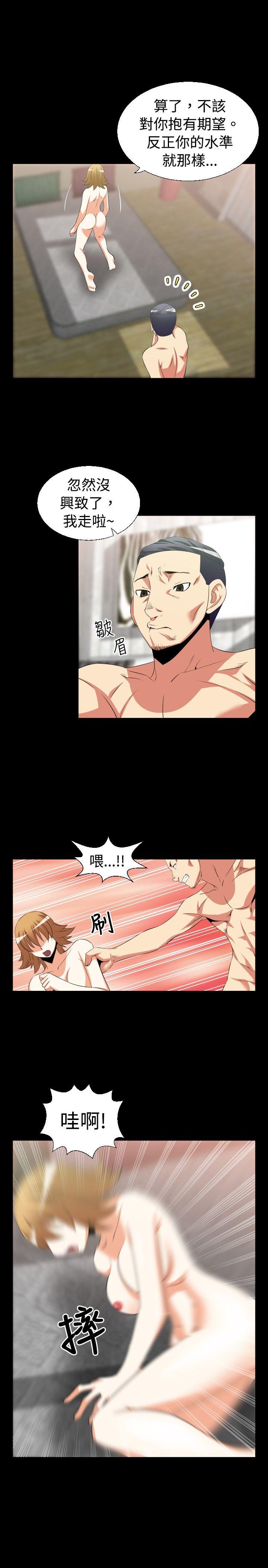 恋爱辅助器[h漫]韩漫全集-恋爱辅助器-第33話无删减无遮挡章节图片 