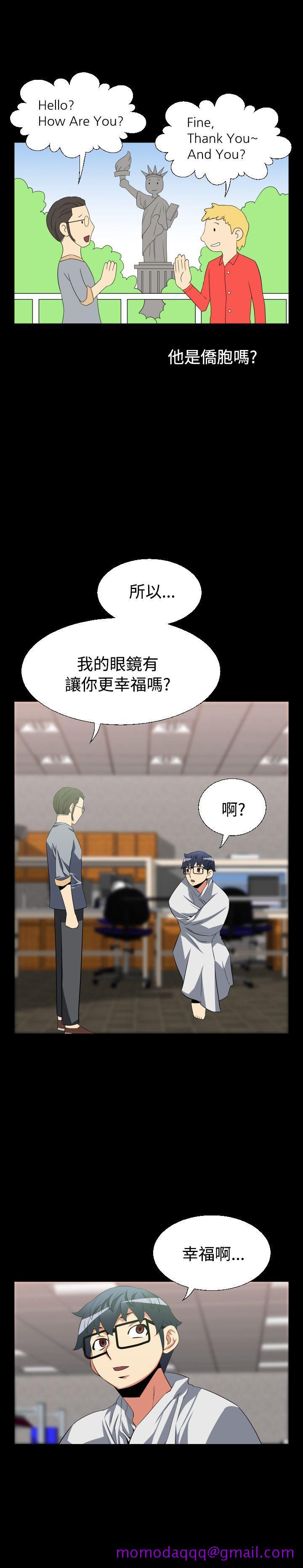 恋爱辅助器[h漫]韩漫全集-恋爱辅助器-第34話无删减无遮挡章节图片 