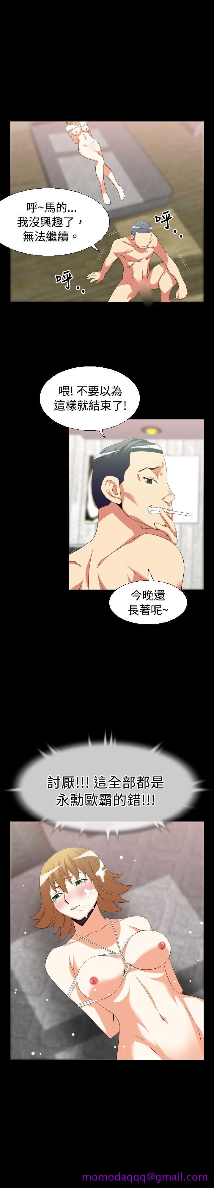 恋爱辅助器[h漫]韩漫全集-恋爱辅助器-第34話无删减无遮挡章节图片 