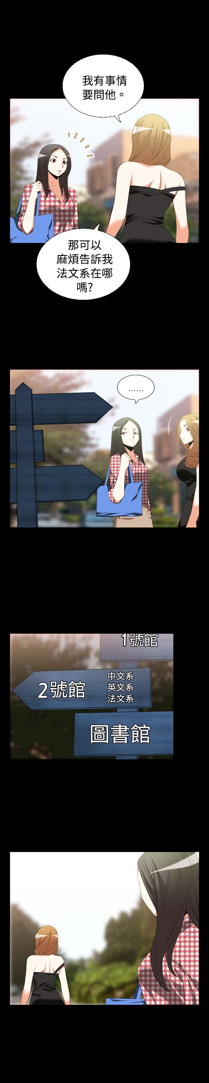 恋爱辅助器[h漫]韩漫全集-恋爱辅助器-第36話无删减无遮挡章节图片 