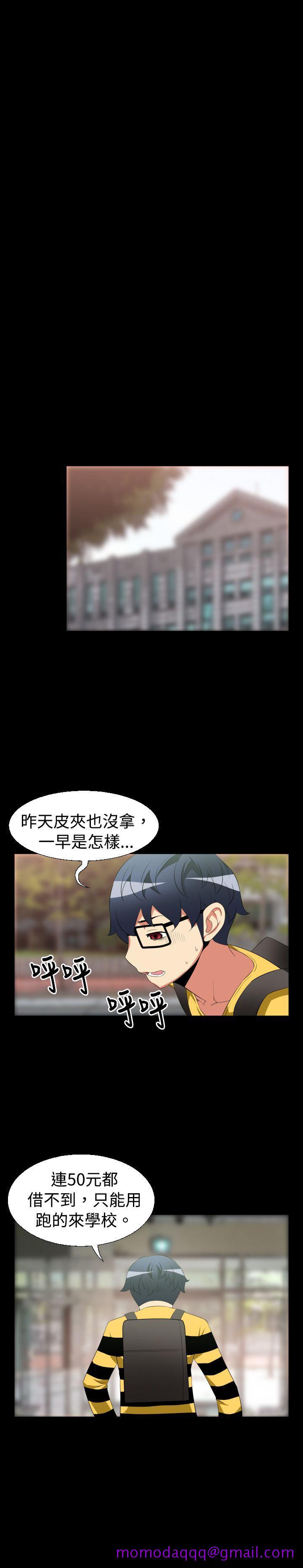 恋爱辅助器[h漫]韩漫全集-恋爱辅助器-第36話无删减无遮挡章节图片 