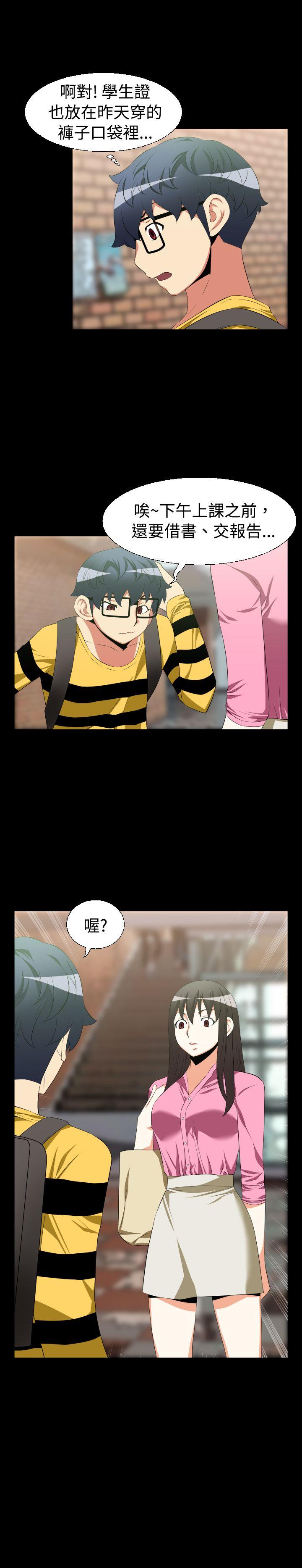 恋爱辅助器[h漫]韩漫全集-恋爱辅助器-第36話无删减无遮挡章节图片 