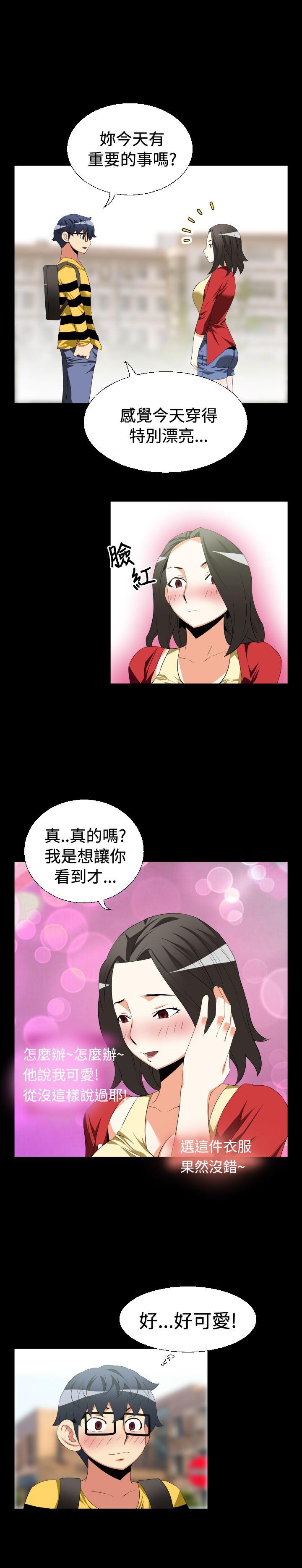 恋爱辅助器[h漫]韩漫全集-恋爱辅助器-第37話无删减无遮挡章节图片 