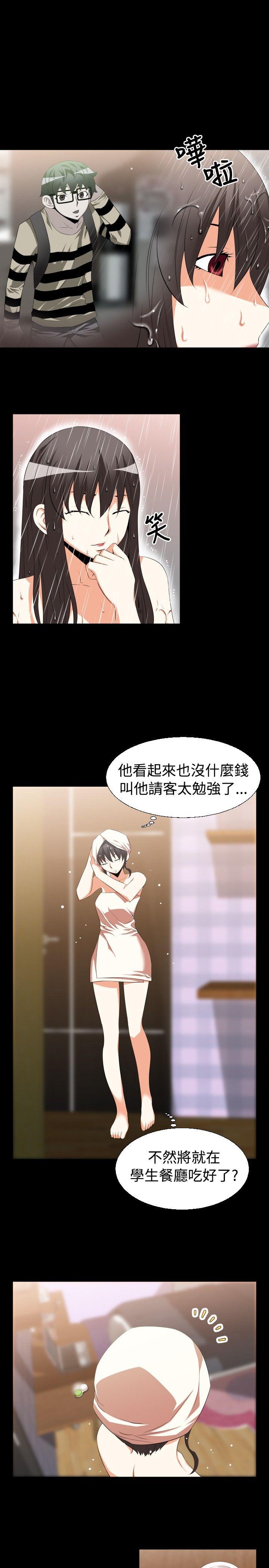 恋爱辅助器[h漫]韩漫全集-恋爱辅助器-第38話无删减无遮挡章节图片 