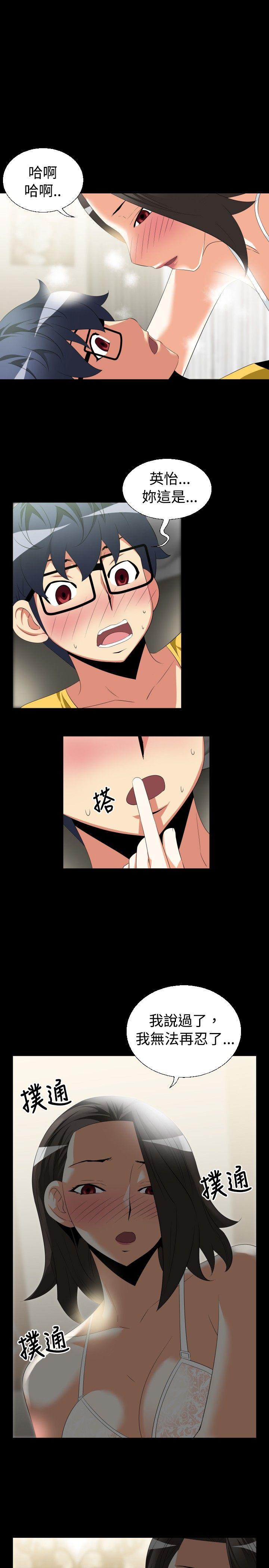 恋爱辅助器[h漫]韩漫全集-恋爱辅助器-第38話无删减无遮挡章节图片 