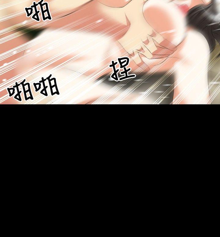 恋爱辅助器[h漫]韩漫全集-恋爱辅助器-第40話无删减无遮挡章节图片 