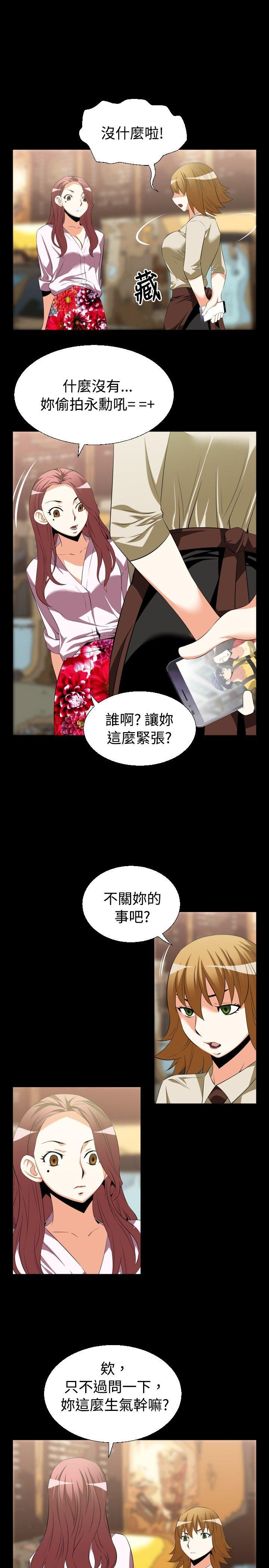 恋爱辅助器[h漫]韩漫全集-恋爱辅助器-第40話无删减无遮挡章节图片 