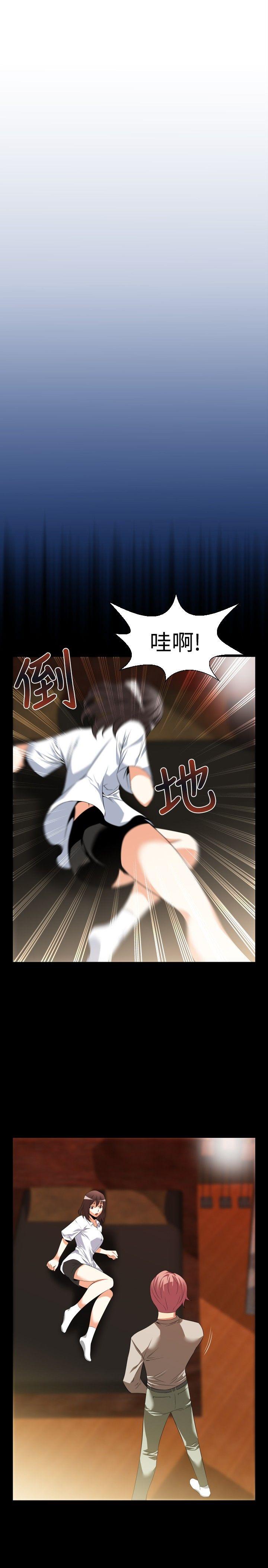 恋爱辅助器[h漫]韩漫全集-恋爱辅助器-第40話无删减无遮挡章节图片 