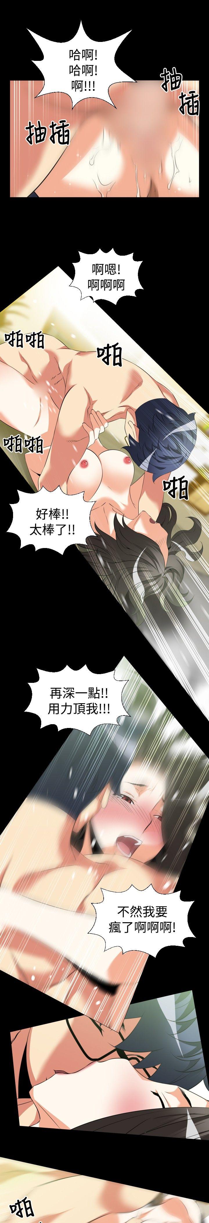 恋爱辅助器[h漫]韩漫全集-恋爱辅助器-第40話无删减无遮挡章节图片 