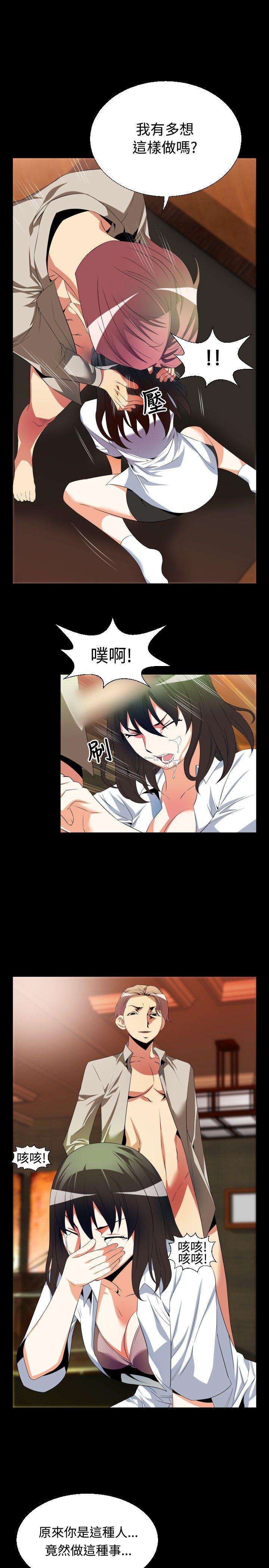恋爱辅助器[h漫]韩漫全集-恋爱辅助器-第41話无删减无遮挡章节图片 