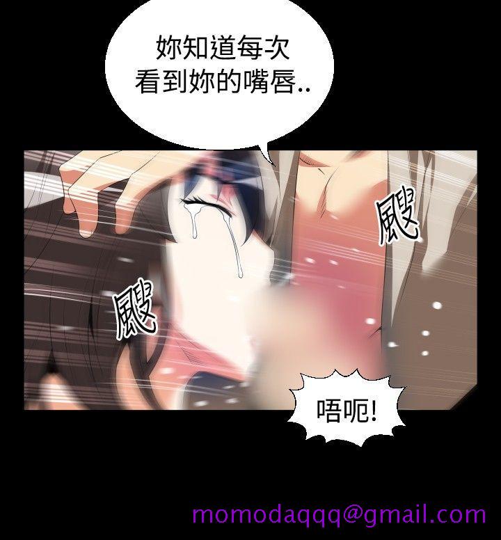 恋爱辅助器[h漫]韩漫全集-恋爱辅助器-第41話无删减无遮挡章节图片 