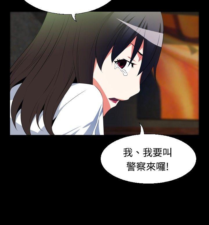 恋爱辅助器[h漫]韩漫全集-恋爱辅助器-第41話无删减无遮挡章节图片 