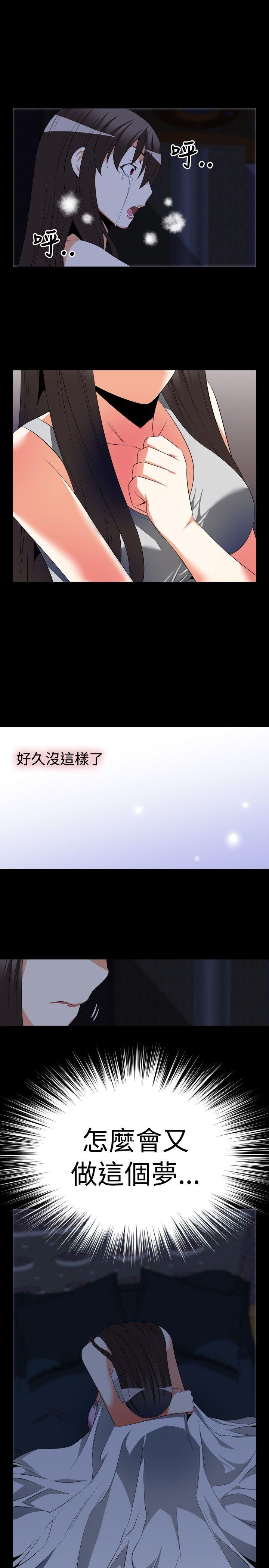 恋爱辅助器[h漫]韩漫全集-恋爱辅助器-第41話无删减无遮挡章节图片 