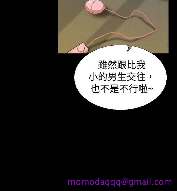恋爱辅助器[h漫]韩漫全集-恋爱辅助器-第41話无删减无遮挡章节图片 