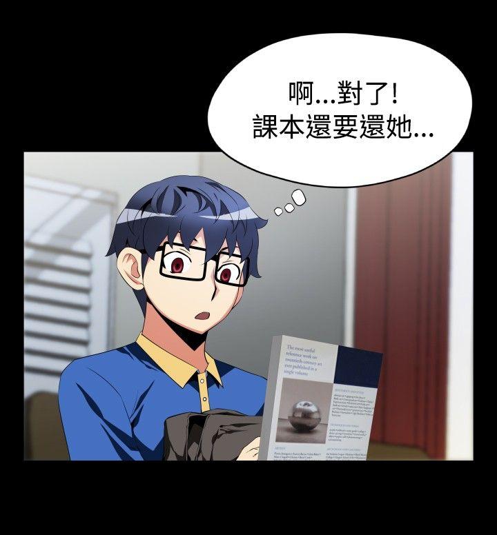 恋爱辅助器[h漫]韩漫全集-恋爱辅助器-第42話无删减无遮挡章节图片 