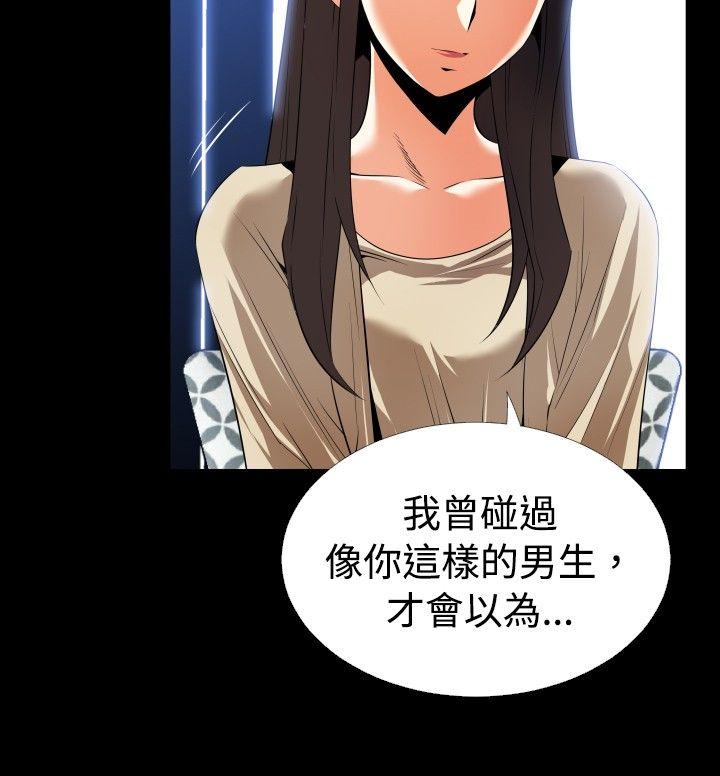 恋爱辅助器[h漫]韩漫全集-恋爱辅助器-第43話无删减无遮挡章节图片 