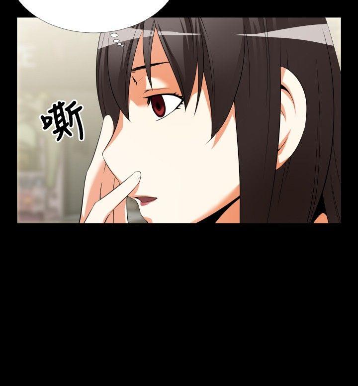 恋爱辅助器[h漫]韩漫全集-恋爱辅助器-第43話无删减无遮挡章节图片 