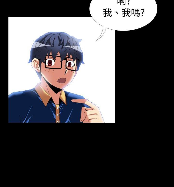 恋爱辅助器[h漫]韩漫全集-恋爱辅助器-第43話无删减无遮挡章节图片 