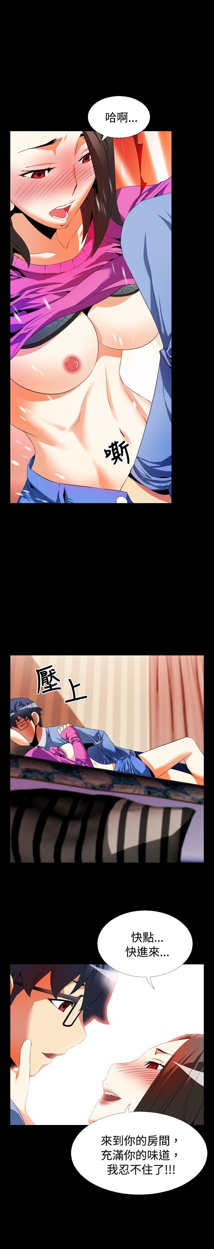 恋爱辅助器[h漫]韩漫全集-恋爱辅助器-第44話无删减无遮挡章节图片 