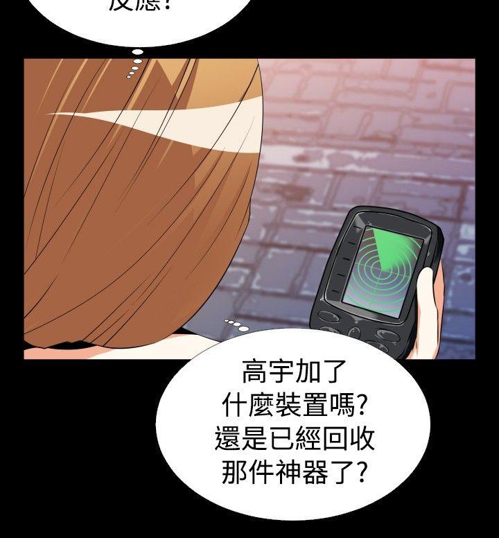 恋爱辅助器[h漫]韩漫全集-恋爱辅助器-第44話无删减无遮挡章节图片 