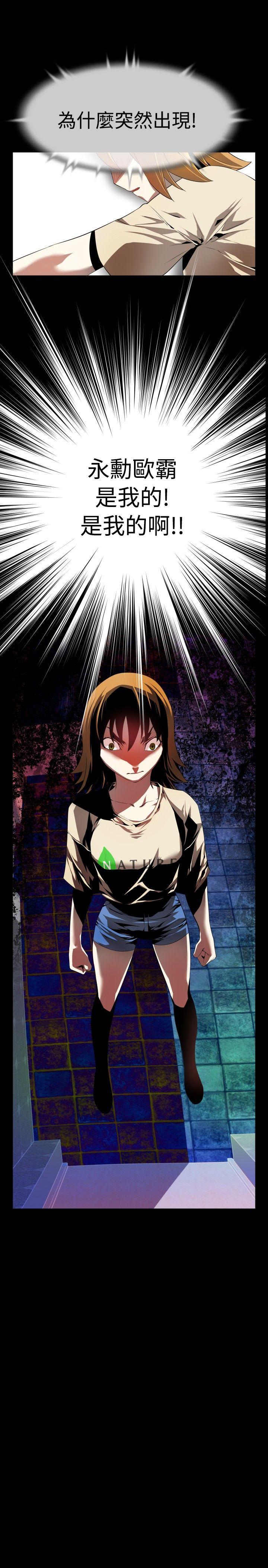 恋爱辅助器[h漫]韩漫全集-恋爱辅助器-第45話无删减无遮挡章节图片 