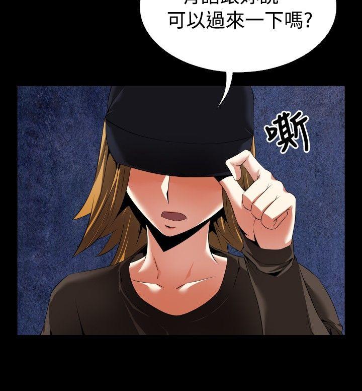 恋爱辅助器[h漫]韩漫全集-恋爱辅助器-第46話无删减无遮挡章节图片 