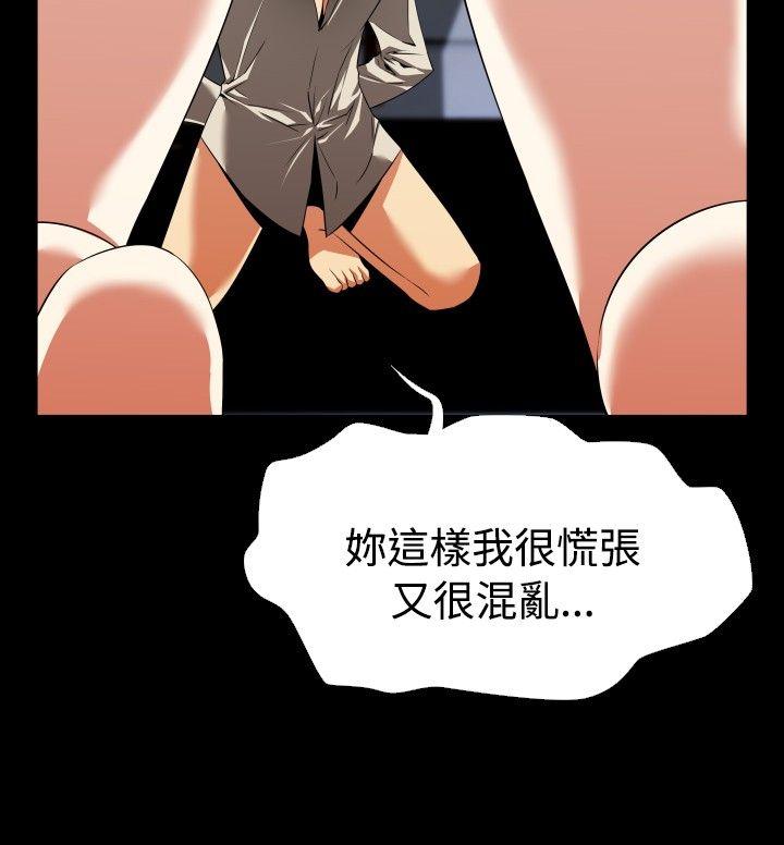 恋爱辅助器[h漫]韩漫全集-恋爱辅助器-第46話无删减无遮挡章节图片 