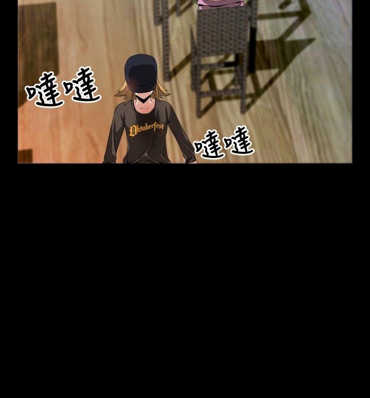 恋爱辅助器[h漫]韩漫全集-恋爱辅助器-第47話无删减无遮挡章节图片 