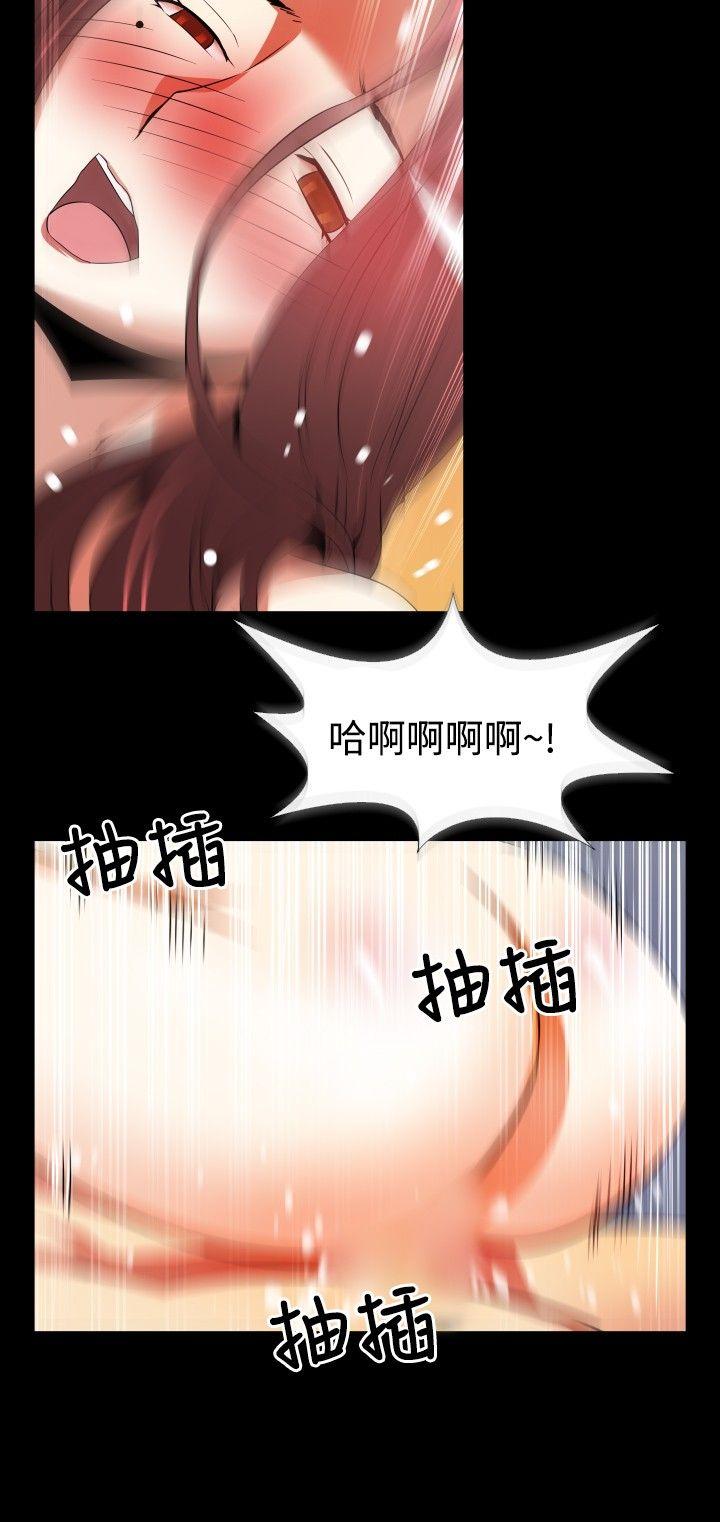 恋爱辅助器[h漫]韩漫全集-恋爱辅助器-第47話无删减无遮挡章节图片 
