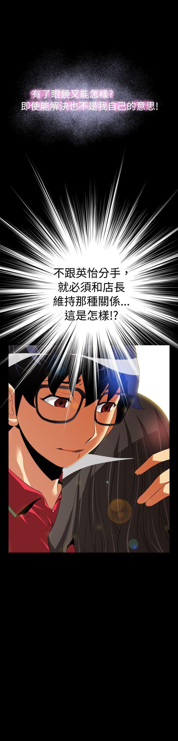 恋爱辅助器[h漫]韩漫全集-恋爱辅助器-第48話无删减无遮挡章节图片 