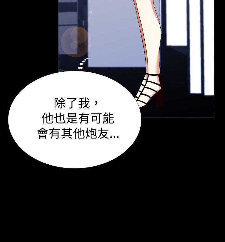 恋爱辅助器[h漫]韩漫全集-恋爱辅助器-第48話无删减无遮挡章节图片 