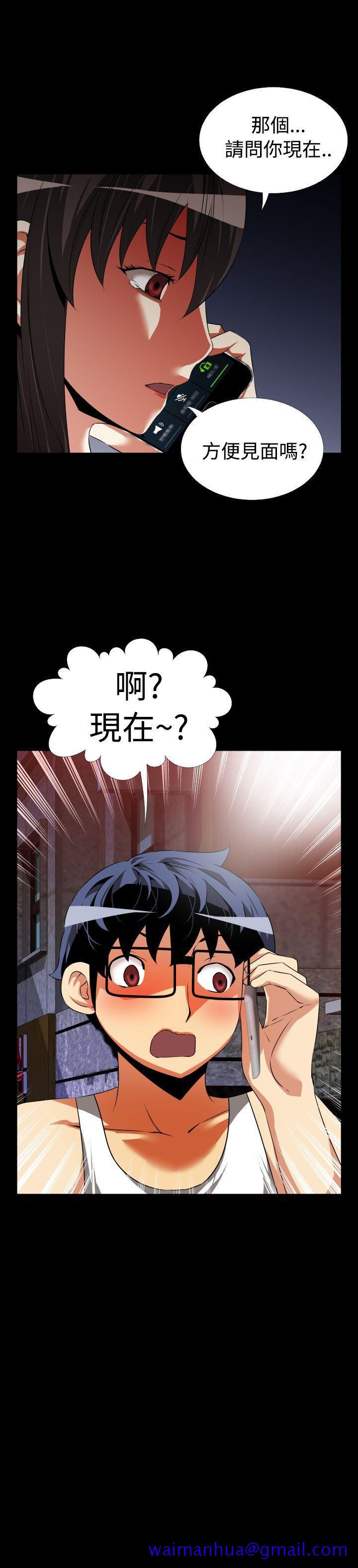 恋爱辅助器[h漫]韩漫全集-恋爱辅助器-第49話无删减无遮挡章节图片 