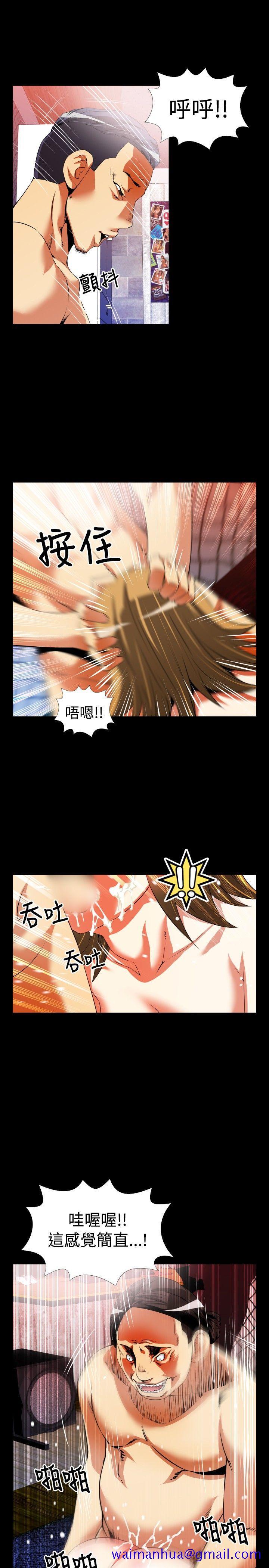 恋爱辅助器[h漫]韩漫全集-恋爱辅助器-第49話无删减无遮挡章节图片 