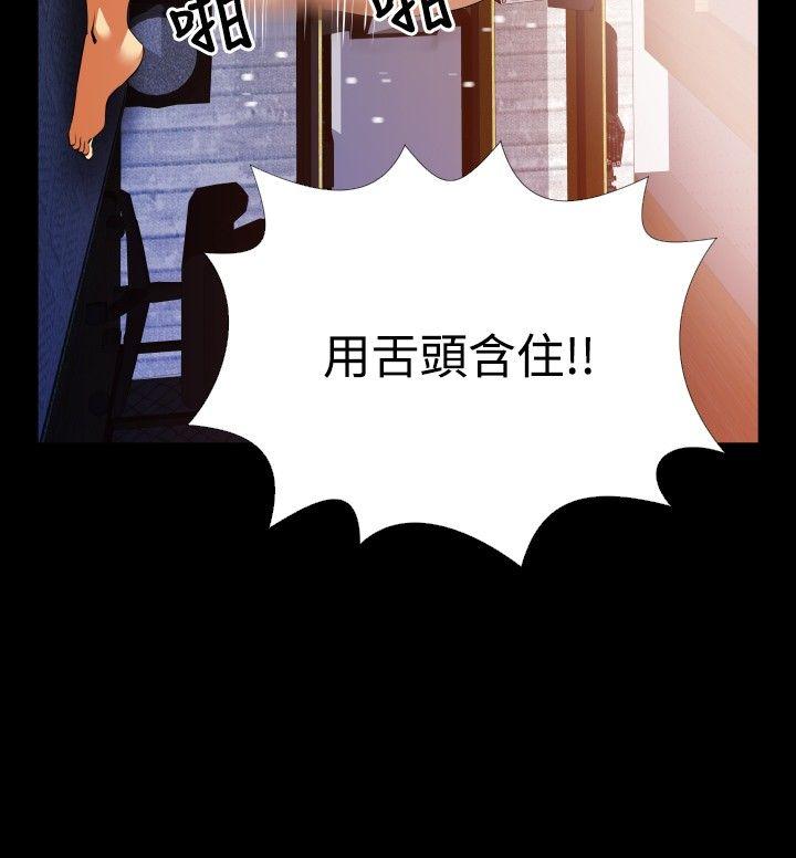 恋爱辅助器[h漫]韩漫全集-恋爱辅助器-第49話无删减无遮挡章节图片 