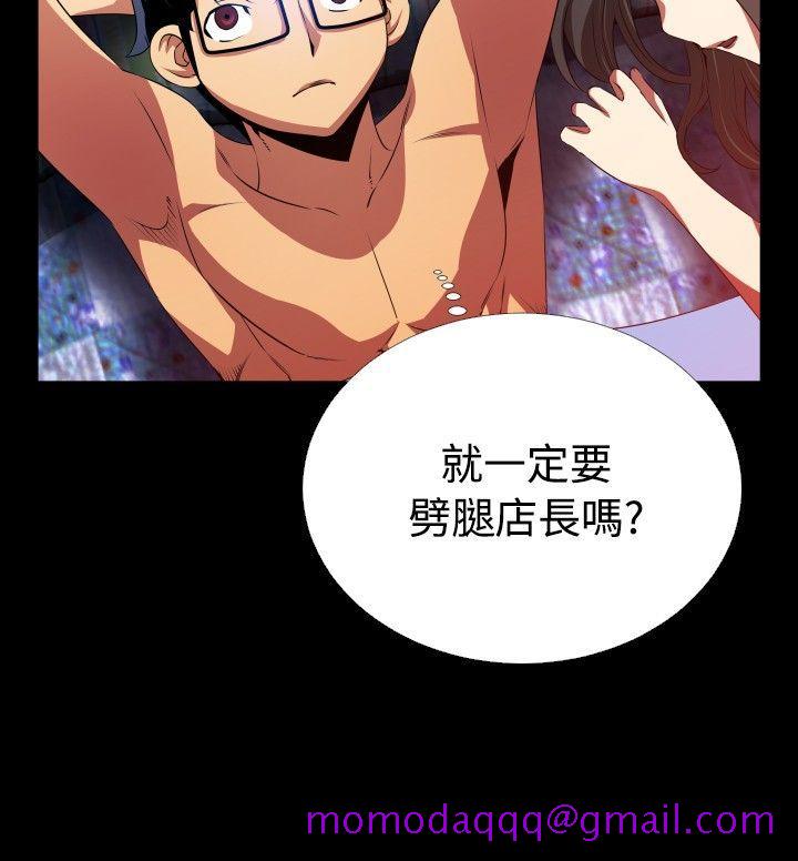 恋爱辅助器[h漫]韩漫全集-恋爱辅助器-第49話无删减无遮挡章节图片 