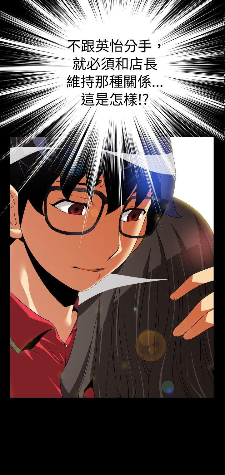 恋爱辅助器[h漫]韩漫全集-恋爱辅助器-第49話无删减无遮挡章节图片 
