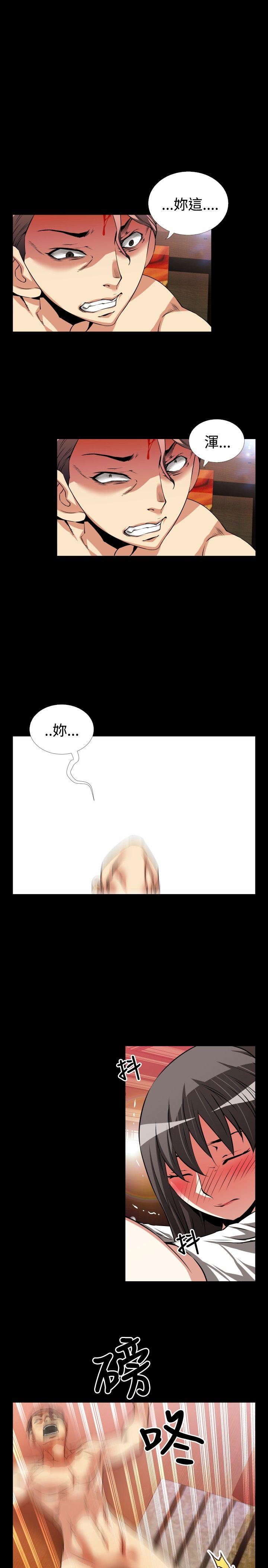 恋爱辅助器[h漫]韩漫全集-恋爱辅助器-第51話无删减无遮挡章节图片 
