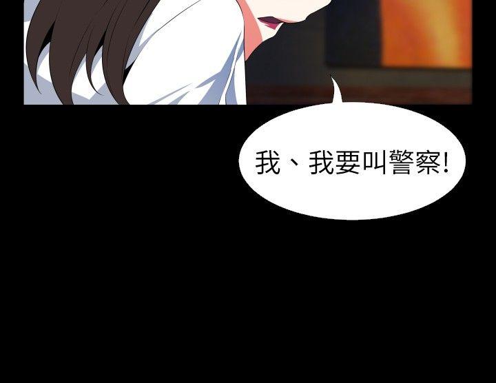 恋爱辅助器[h漫]韩漫全集-恋爱辅助器-第51話无删减无遮挡章节图片 