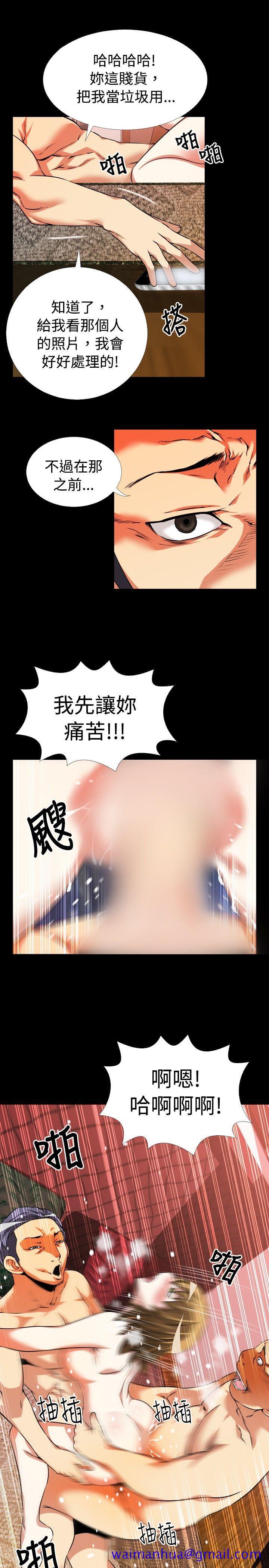 恋爱辅助器[h漫]韩漫全集-恋爱辅助器-第52話无删减无遮挡章节图片 