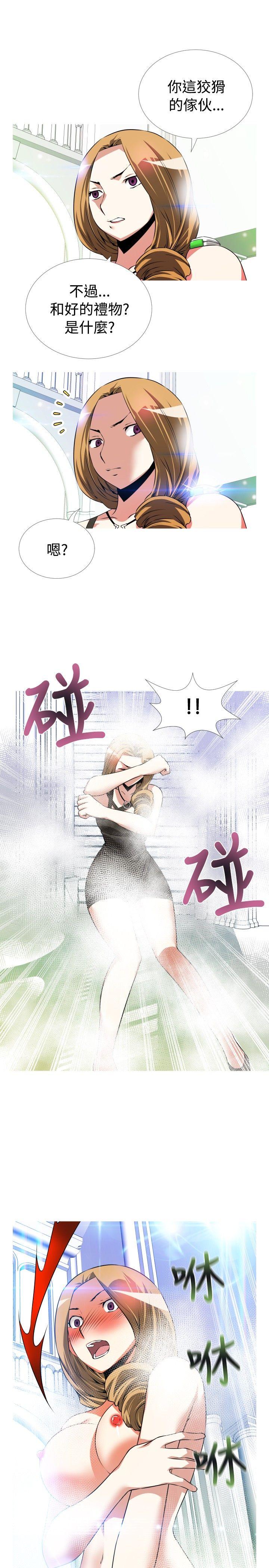 恋爱辅助器[h漫]韩漫全集-恋爱辅助器-第52話无删减无遮挡章节图片 