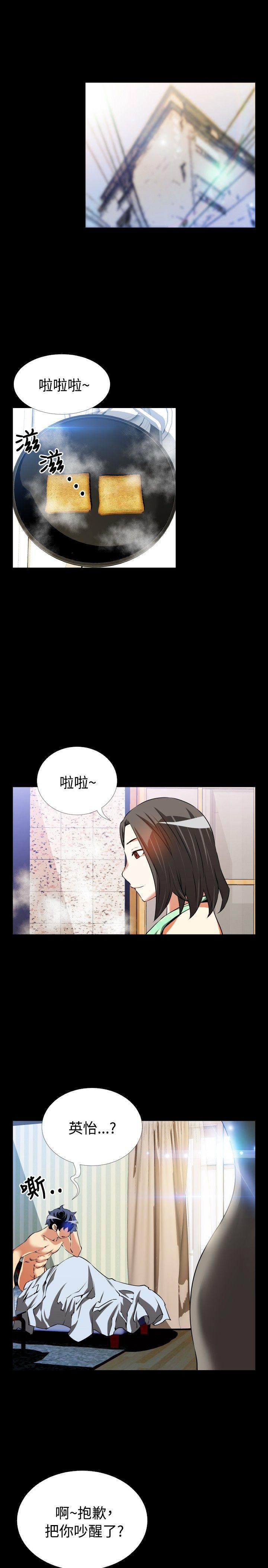 恋爱辅助器[h漫]韩漫全集-恋爱辅助器-第53話无删减无遮挡章节图片 
