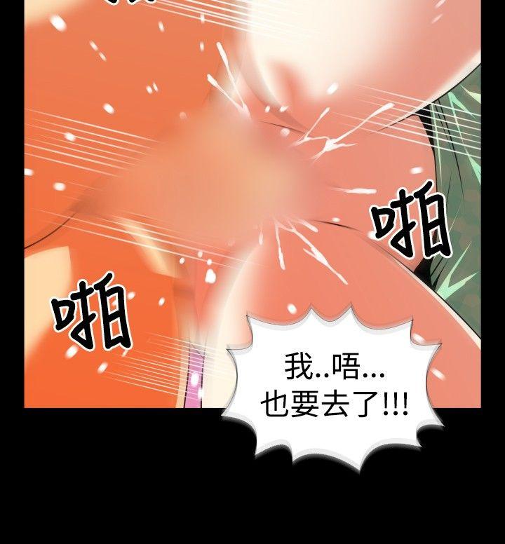 恋爱辅助器[h漫]韩漫全集-恋爱辅助器-第53話无删减无遮挡章节图片 